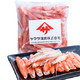 雅玛萨 海鲜蟹柳蟹肉棒 500g 即食 日本进口 火锅 寿司食材 烧烤食材