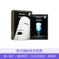 JMsolution JM肌司研 水光针剂急救面膜30g*10片 黒臻版 保湿补水 面贴膜