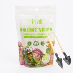 花匠铺通用园艺植物花卉肥0g 送铲子 种子多少钱 什么值得买