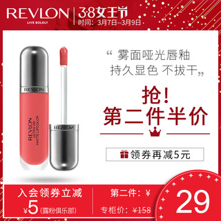 Revlon/露华浓哑光唇釉咬唇妆唇蜜染唇液口红持久保湿滋润