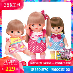 MellChan咪露娃娃玩具套装标准版短长发女孩过家家仿真哄娃人偶