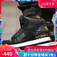 DCSHOECOUSA滑板鞋男新款耐磨高帮运动休闲鞋 ADYS100438