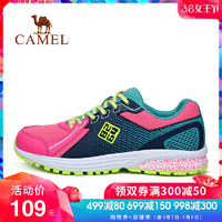 CAMEL骆驼&8264;登山队系列 户外情侣越野跑耐磨低帮系带运动跑鞋