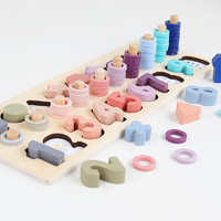 幼儿童早教益智拼装积木玩具男女孩宝宝数字智力开发1-2-3-6周岁