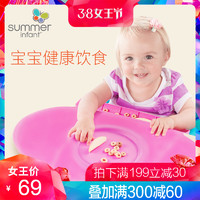 SummerInfant儿童餐垫防水便携可折叠餐盘婴儿餐具吸盘垫学生餐具