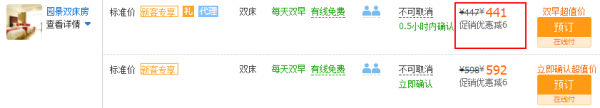  临湖而建英伦风情，周末节假日不加价！苏州商旅阳澄半岛酒店1晚亲子套餐