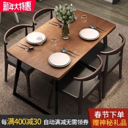 微观世界原木餐桌椅组合铁艺餐桌140*65*75cm