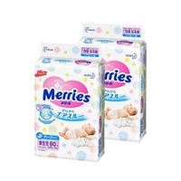 Merries 妙而舒 婴儿纸尿裤 NB60片 2包装