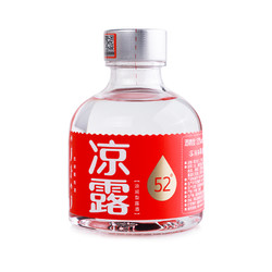 凉露 52度白酒 125ml       