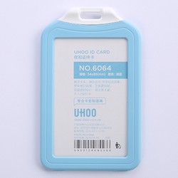 UHOO 优和 塑料证件卡套