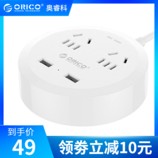 奥睿科（ORICO）USB充电智能插排新国标3C认证桌面艺术C2A2U-普通版