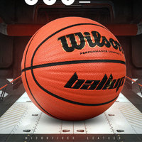 Wilson 威尔胜 WTB286GV Ball UP经典版篮球 (7号/标准)