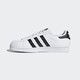  adidas Originals SUPERSTAR C77124 中性款休闲运动鞋 + CV6990长裤一条 +凑单品　