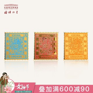 中国国家博物馆 大龙邮票 邮票冰箱贴 (4cm*4.5cm、黄色)