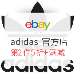 eBay adidas 阿迪达斯 官方店大促 