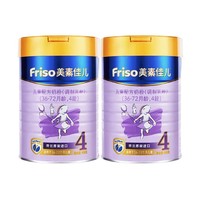 再降价：Friso 美素佳儿 金装 4段 儿童配方奶粉 900g 2罐装