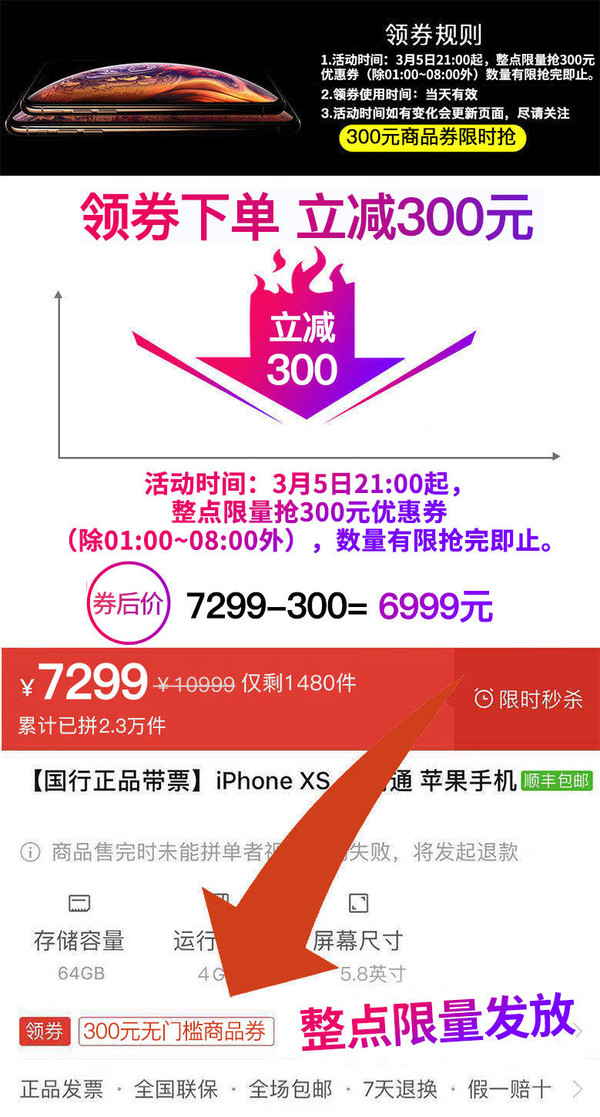 Apple 苹果 iPhone Xs 智能手机 64GB/256GB