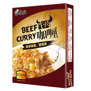 苏伯 牛肉咖喱 200g/盒 方便速食咖喱酱 *6件