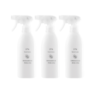 3瓶装 桉树精油地板清洁剂囤货装