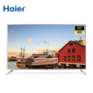 海尔 (Haier) LU50K82 50英寸超高清智能模块化软硬件双升级纤薄液晶电视