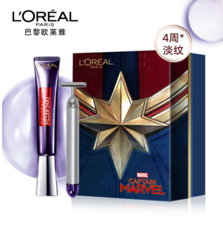 L'OREAL PARIS 巴黎欧莱雅 漫威联名款 复颜玻尿酸眼霜套装（紫熨斗眼霜30ml+7.5ml*2+按摩棒）