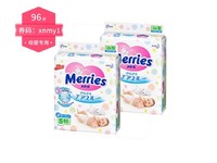 【两包装】Merries 花王妙而舒纸尿裤 S82片/包 日本原装进口