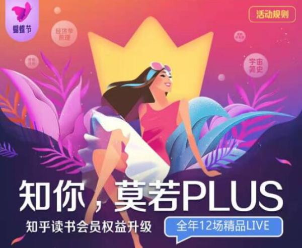 移动专享:京东PLUS 知你,莫若PLUS 新老会员