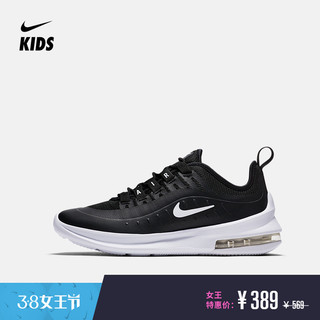 Nike 耐克官方 NIKE AIR MAX AXIS (GS) 大童运动童鞋 AH5222