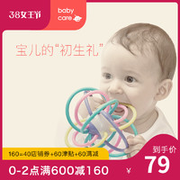 babycare宝宝牙胶磨牙棒咬胶6-12个月 婴儿益智玩具曼哈顿手抓球