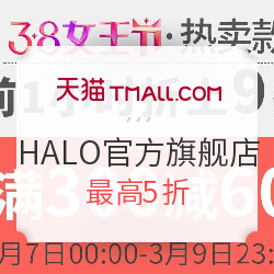 天猫精选 HALO官方旗舰店 婴儿睡袋 