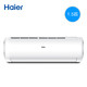 Haier 海尔 劲铂 KFR-35GW/03DIB81A 1.5匹变频壁挂式空调