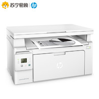 低过618、历史低价：HP 惠普 m132a 黑白激光打印机