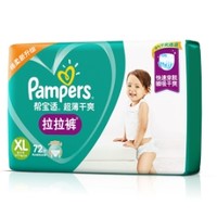 Pampers 帮宝适 超薄干爽系列 婴儿拉拉裤 XL72片 *6件