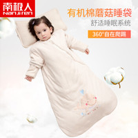 Nan ji ren 南极人 卡通 葫芦式睡袋 双向拉链可脱卸袖斜襟葫芦式睡袋 米咖