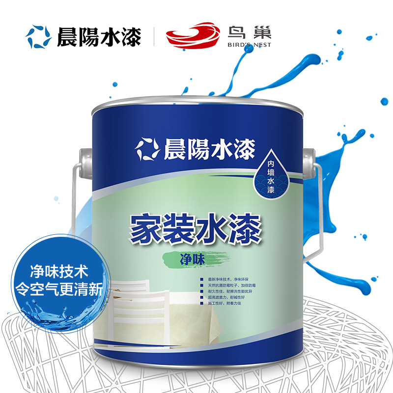 cysq 晨阳水漆 净味 环保涂料 (可调色面漆、 哑光白、5L)