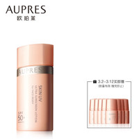 AUPRES 欧珀莱 烈日防晒隔离液（60ml+7ml*8） *2件