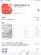 ‎App Store 上的“大家的日语 初级 第一版”