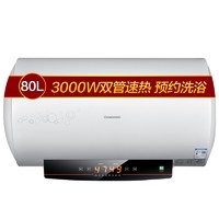 CHANGHONG 长虹 ZSDF-Y80D32F 80升 电热水器