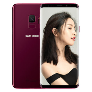 SAMSUNG 三星 Galaxy S9 4GB+128GB 勃艮第红 智能手机