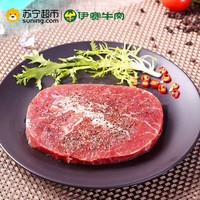 伊赛 进口板腱牛排 150g