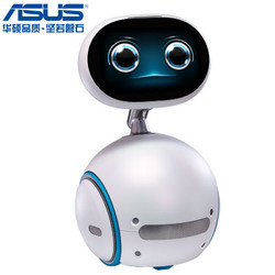 华硕（ASUS）Zenbo Qrobot 小布智能机器人视频通话 教育监控 32G+充电座