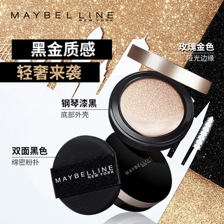 MAYBELLINE 美宝莲 超然无瑕轻垫霜黑金气垫bb霜