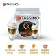 Tassimo LOR胶囊咖啡 拿铁 阿拉比卡研磨咖啡粉 德国进口 16粒 *2件