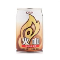 KIRIN 麒麟 火咖 意式倍醇咖啡饮料 280ml*24 箱装 *3件