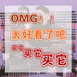100支时下最热门口红大集合!