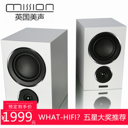 mission lx-2 英国美声lx-2无源音箱发烧高保真HIFI音响书架箱LX2木质音箱2.0 白烤漆色