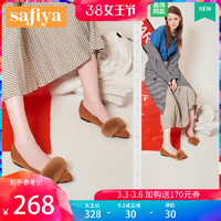 Safiya/索菲娅新品优雅尖头毛毛平底单鞋女SF83111023
