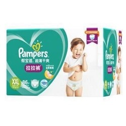 Pampers 帮宝适 干爽绿帮拉拉裤 XXL82*2包