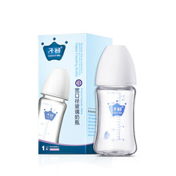 子初 宽口径玻璃奶瓶 240ml 婴儿奶瓶 自然实感M码奶嘴(圆孔) *3件