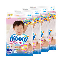 黑卡会员:moony 尤妮佳 婴儿纸尿裤 M号 64片*4包